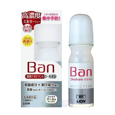 Концентрированный дезодорант-антиперспирант без запаха Ban Medicated Deodorant
