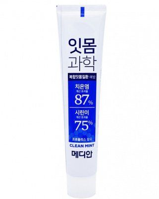 Зубная паста для чувствительных десен Median Gum Science Clean